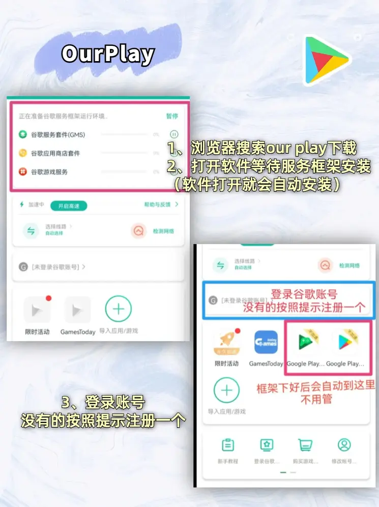 亚愽体育官方app下载登录入口截图1